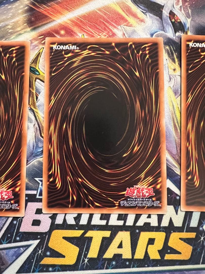 遊戯王OCG トラップトリック 20thシク　3枚セット