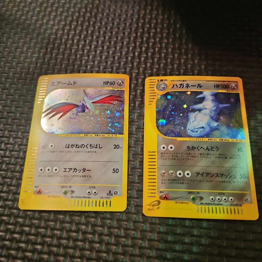 エアームド & ハガネール ポケモンカード