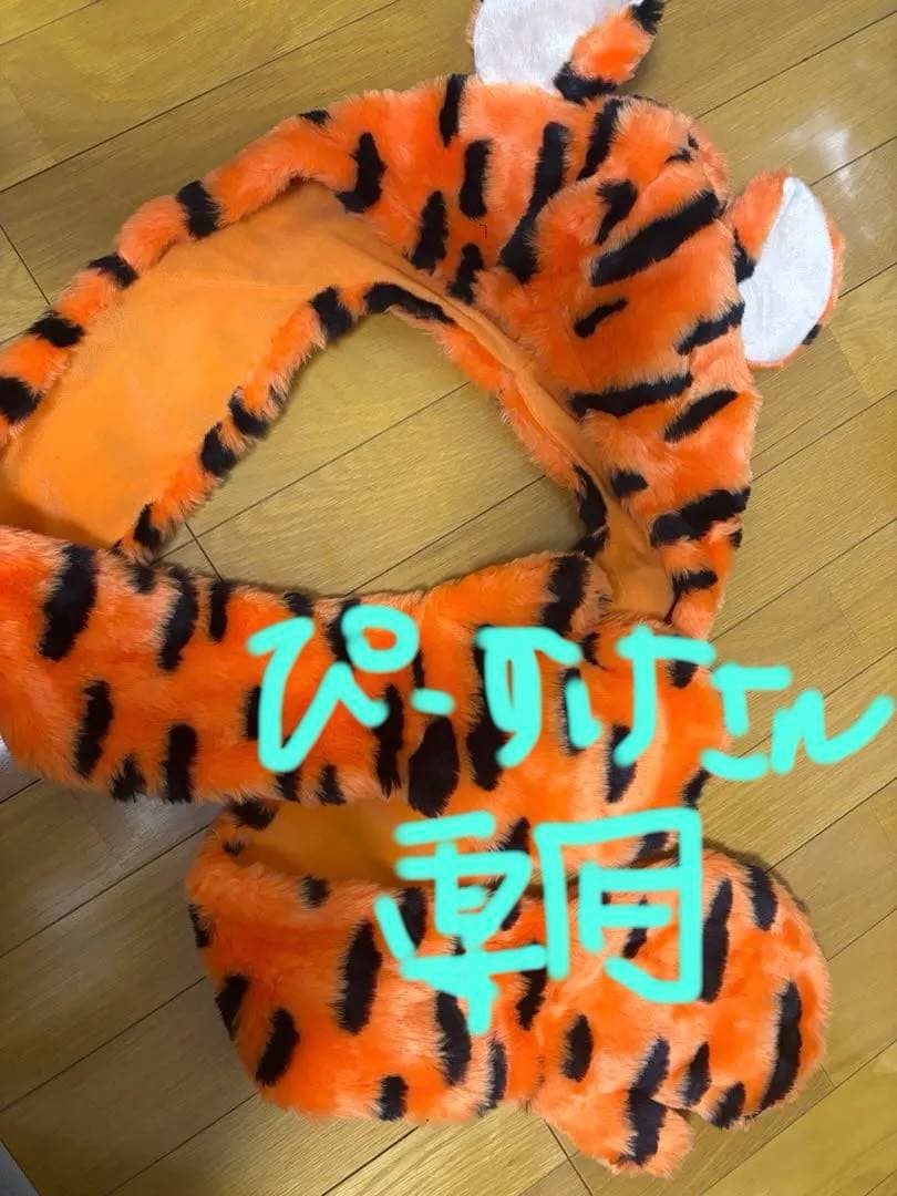 ぴーすけさん専用　ティガーのマフラーキャップ　公式