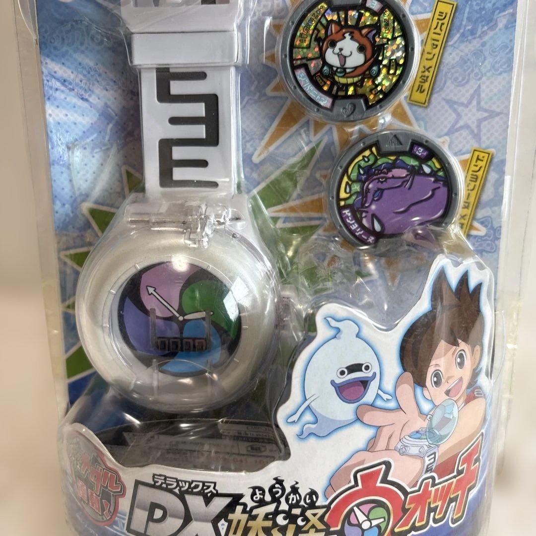 初代　DX妖怪ウォッチ　新品未使用品