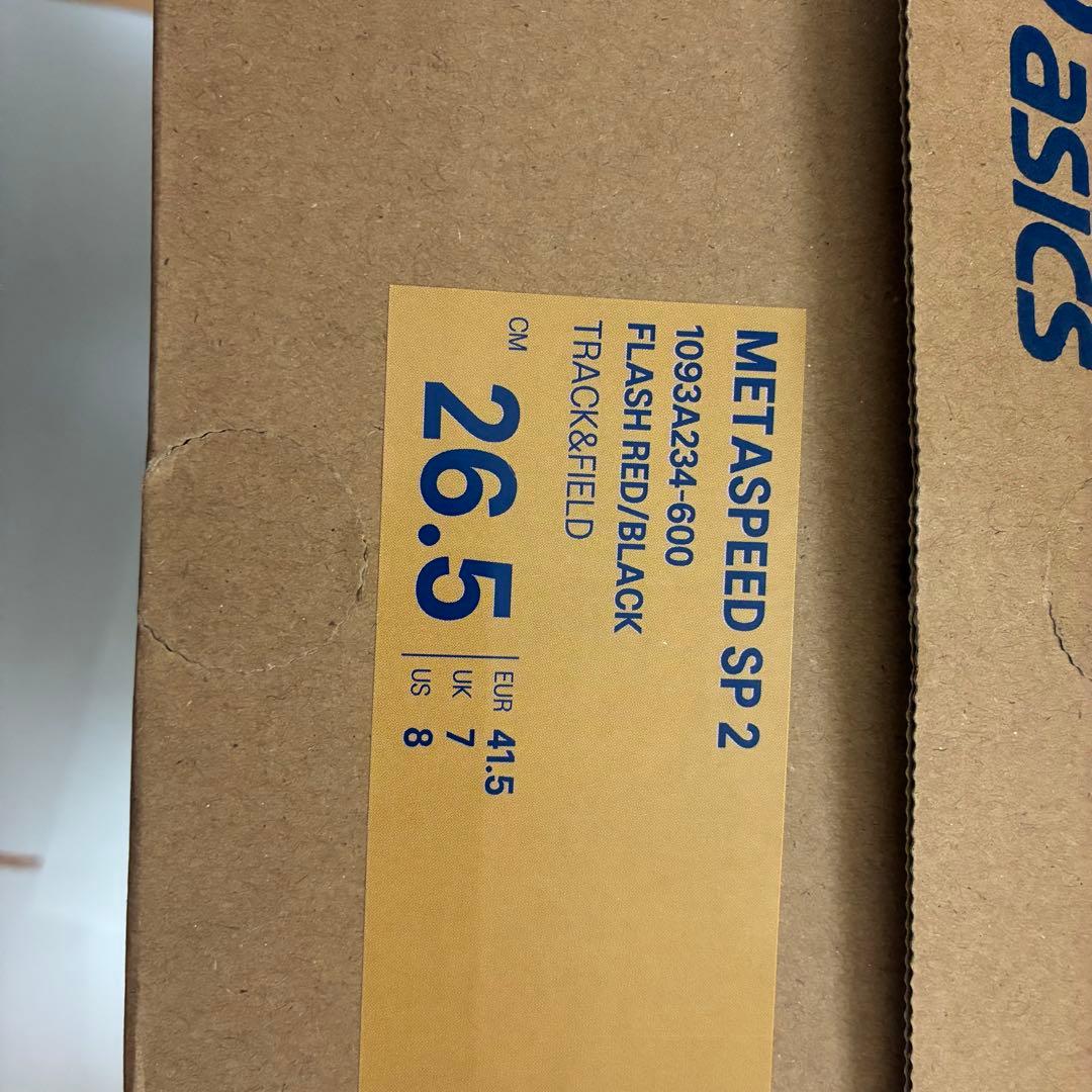 asics メタスピードsp2 26.5cm