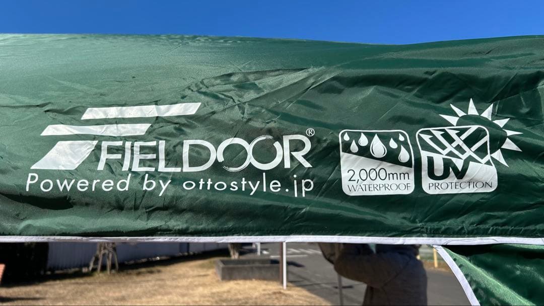 ワンタッチ　タープテント 3m×3m FIELDOOR