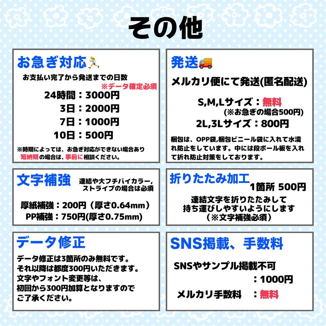 s様 団扇 団扇文字 うちわ うちわ文字 文字パネル オーダー 団扇屋 うちわ屋