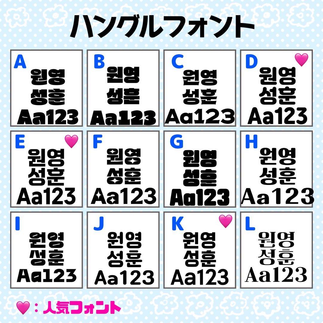 s様 団扇 団扇文字 うちわ うちわ文字 文字パネル オーダー 団扇屋 うちわ屋
