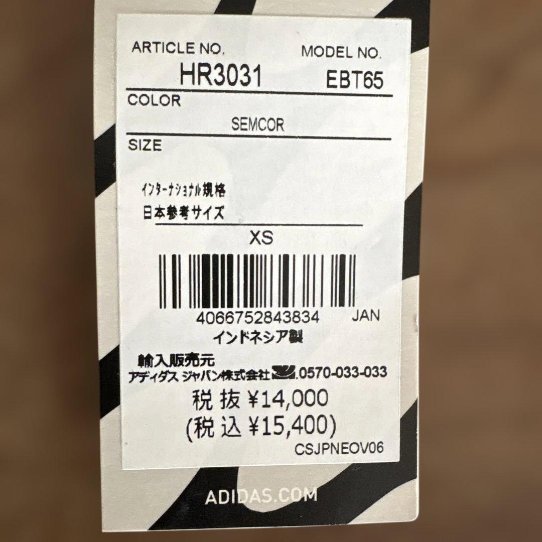 美品adidas marimekkoコラボサイクルジャージ　ビブショーツセット