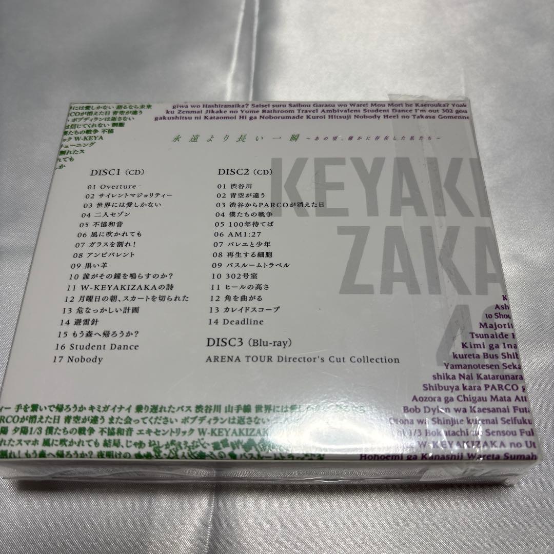 欅坂46 ライブ DVD アルバム まとめ