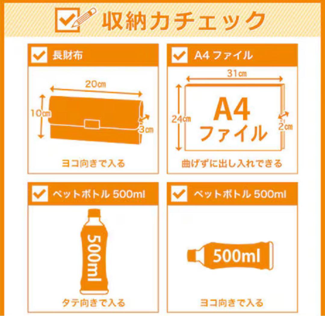 ☆ ムーミン　巾着ポシェット ブルー 新品未使用