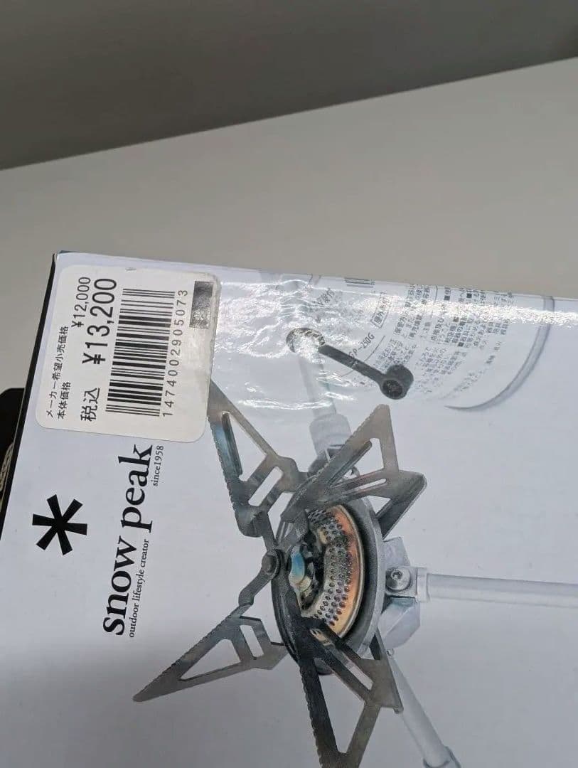 スノーピーク　ヤエンストーブ　レギ　GS-370