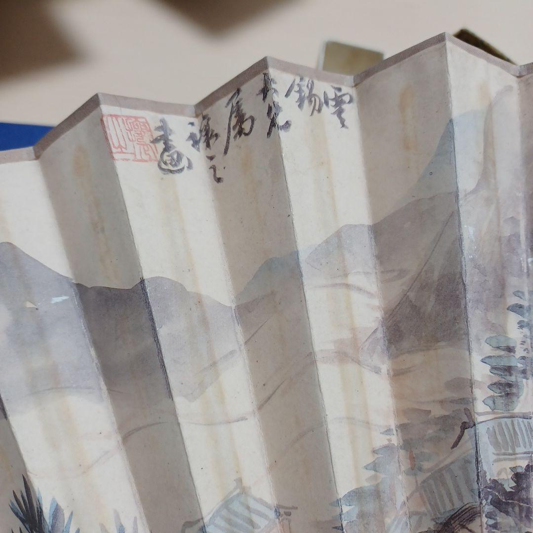 呉 熙載　山水画の竹製扇子 専用収納箱付き