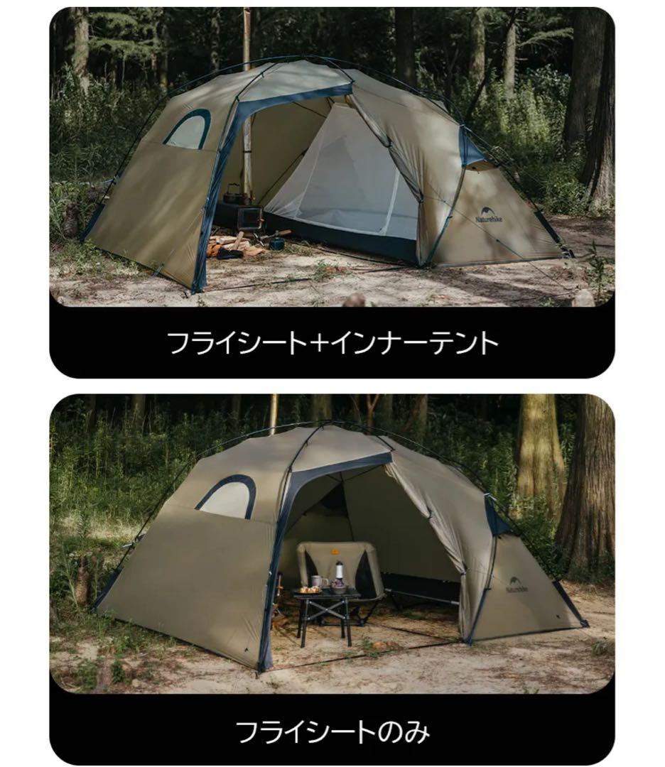 ネイチャーハイクヒルズソロテントNaturehike