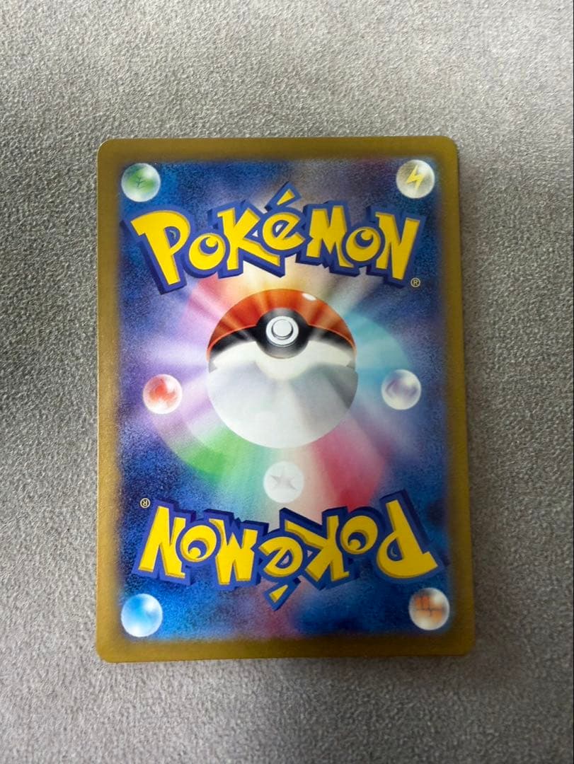 【オススメ】ポケモンカード ピカチュウ sv4a