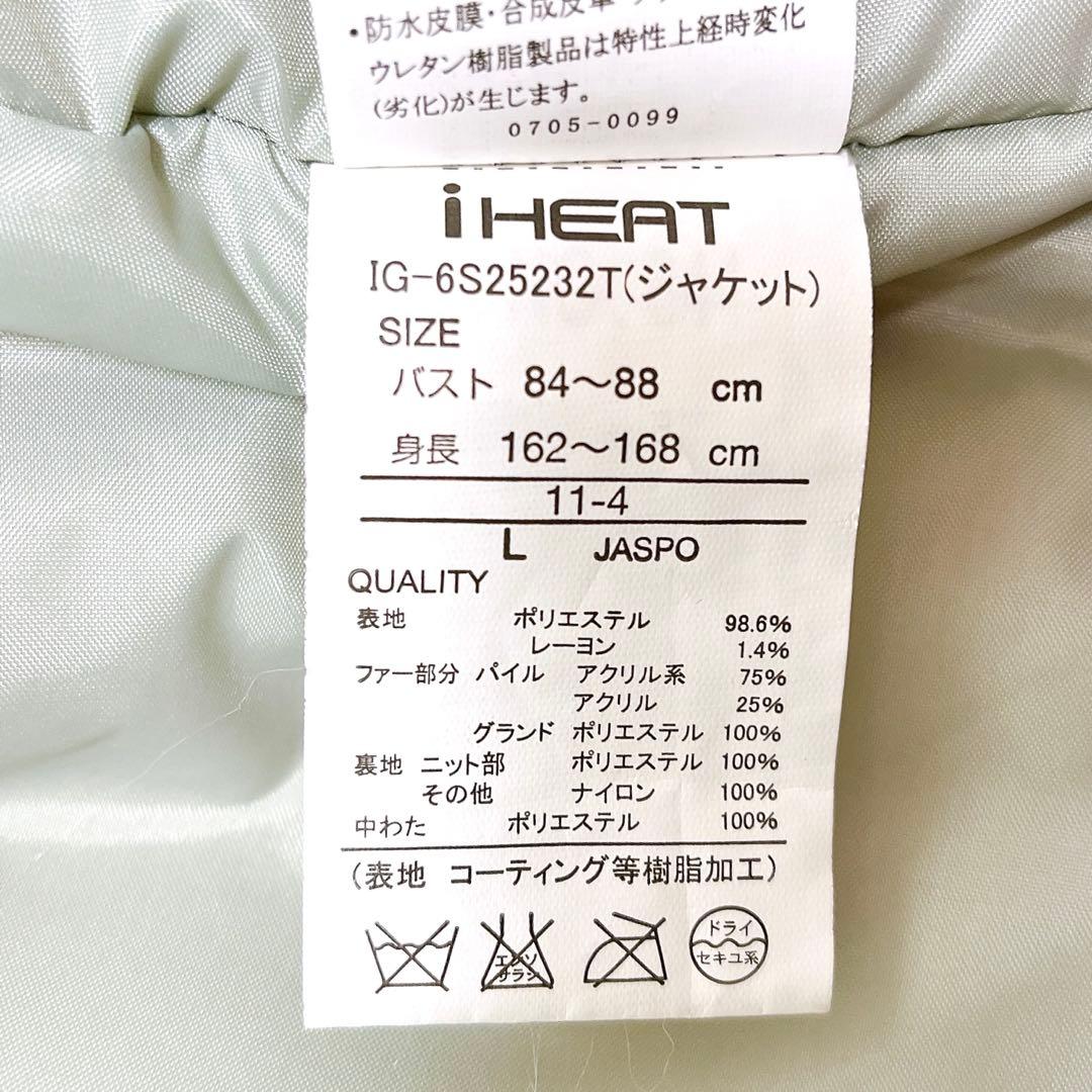 IGNIO♡スキーウェア　レディース　上下セット　Lサイズ　ピンク　白　スノボー