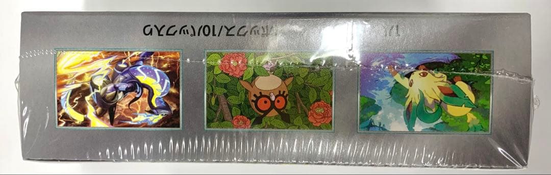 【未開封BOX】ポケモンカード テラスタルフェスex 【シュリンク付き】