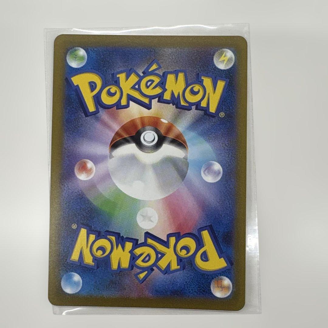 ポケモンカード 特典 プロモ NAGABA サンダース