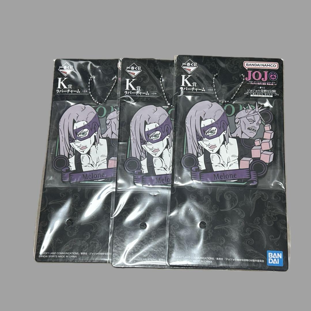 おまけあり ジョジョの奇妙な冒険 メローネ まとめ売り