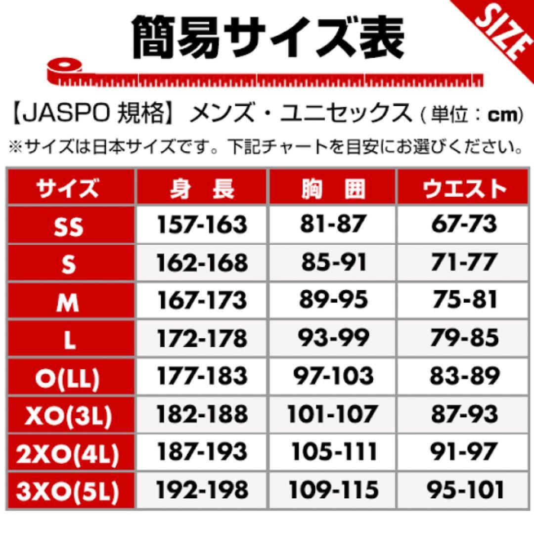 【Lサイズ】2025夏の甲子園優勝校【沖縄尚学】関係者限定2026選抜出場