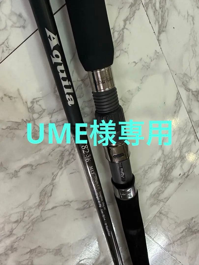 ロッド Ripple Fisher Aquil MLT82-3/6
