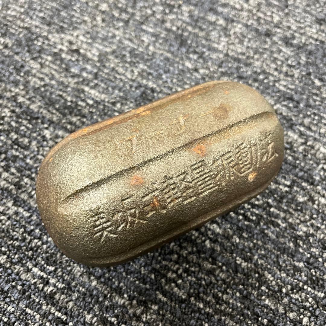 美坂式軽量振動法(ターナー鉄球型)