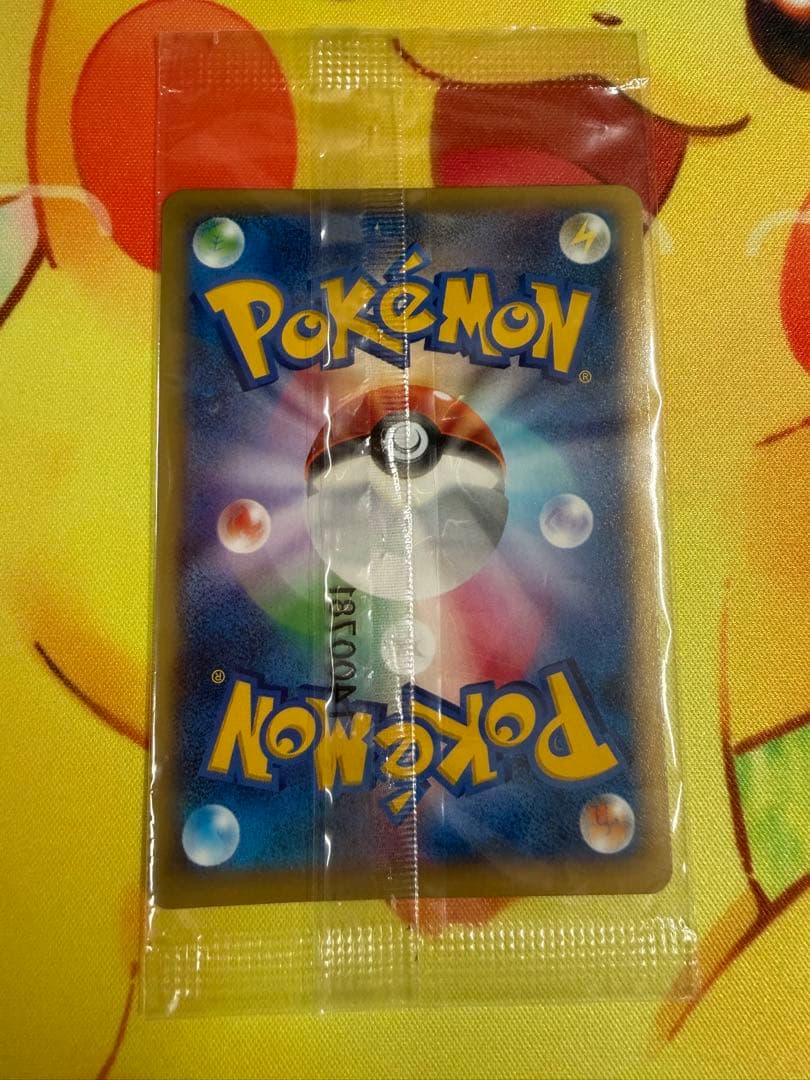 ポケモンカード リザードンEX 未開封 コロコロ プロモ 030/XY-P