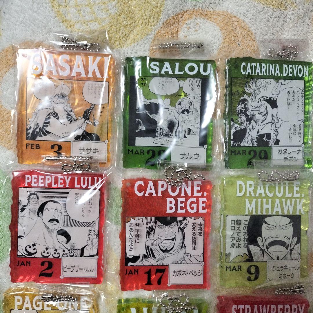 ワンピース BASE SHOP 一番くじ アクリルブロックチャーム賞　まとめ売り