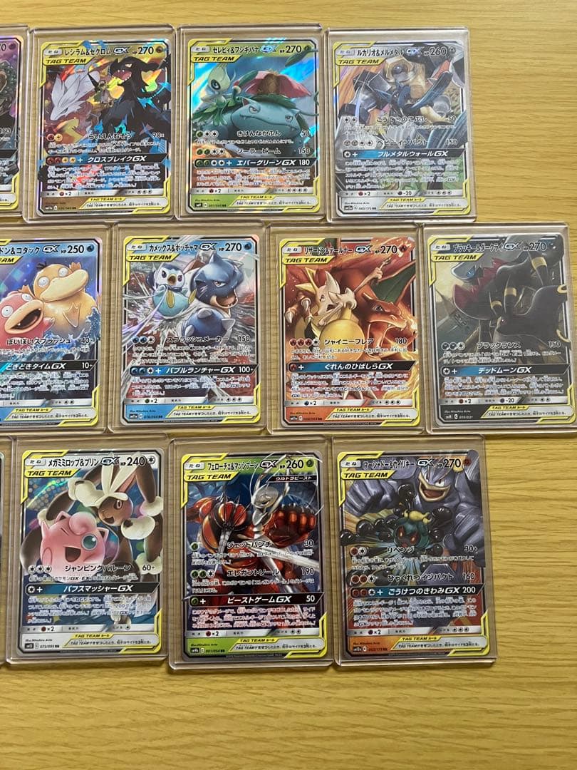 ポケモンカード タッグチーム まとめ売り リザードン　カメックス