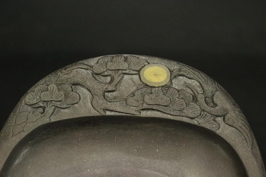 中国美術 端渓 硯(ZE841)