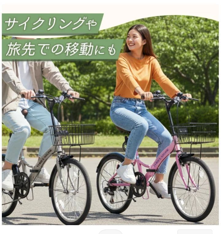 AIJYU 自転車　折りたたみ　20インチ　アイボリー