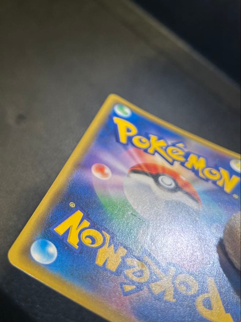 シブヤのピカチュウ プロモ ポケモンカード