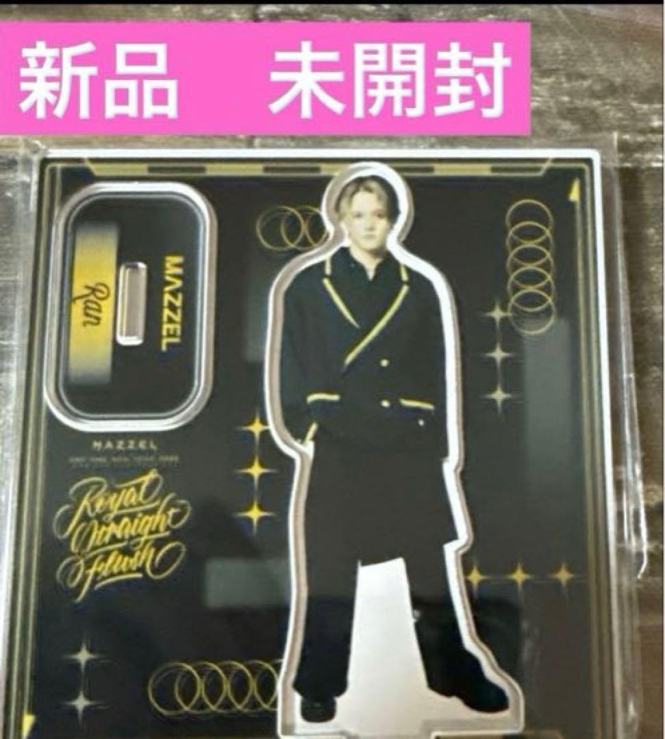 MAZZEL “ Straight Flush\" アクスタ ラン