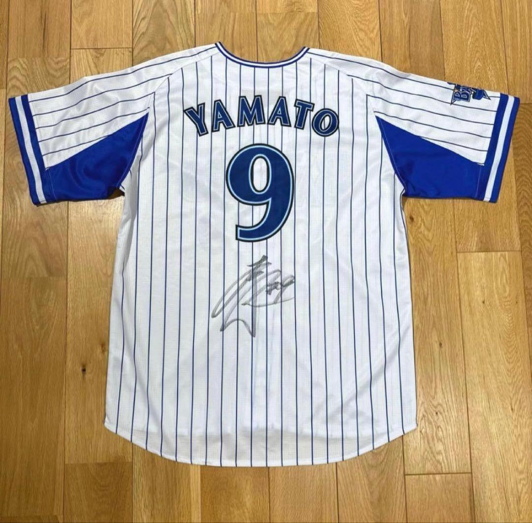 【新品タグ付き】横浜DeNA ベイスターズ　大和 直筆サイン入り ユニフォーム