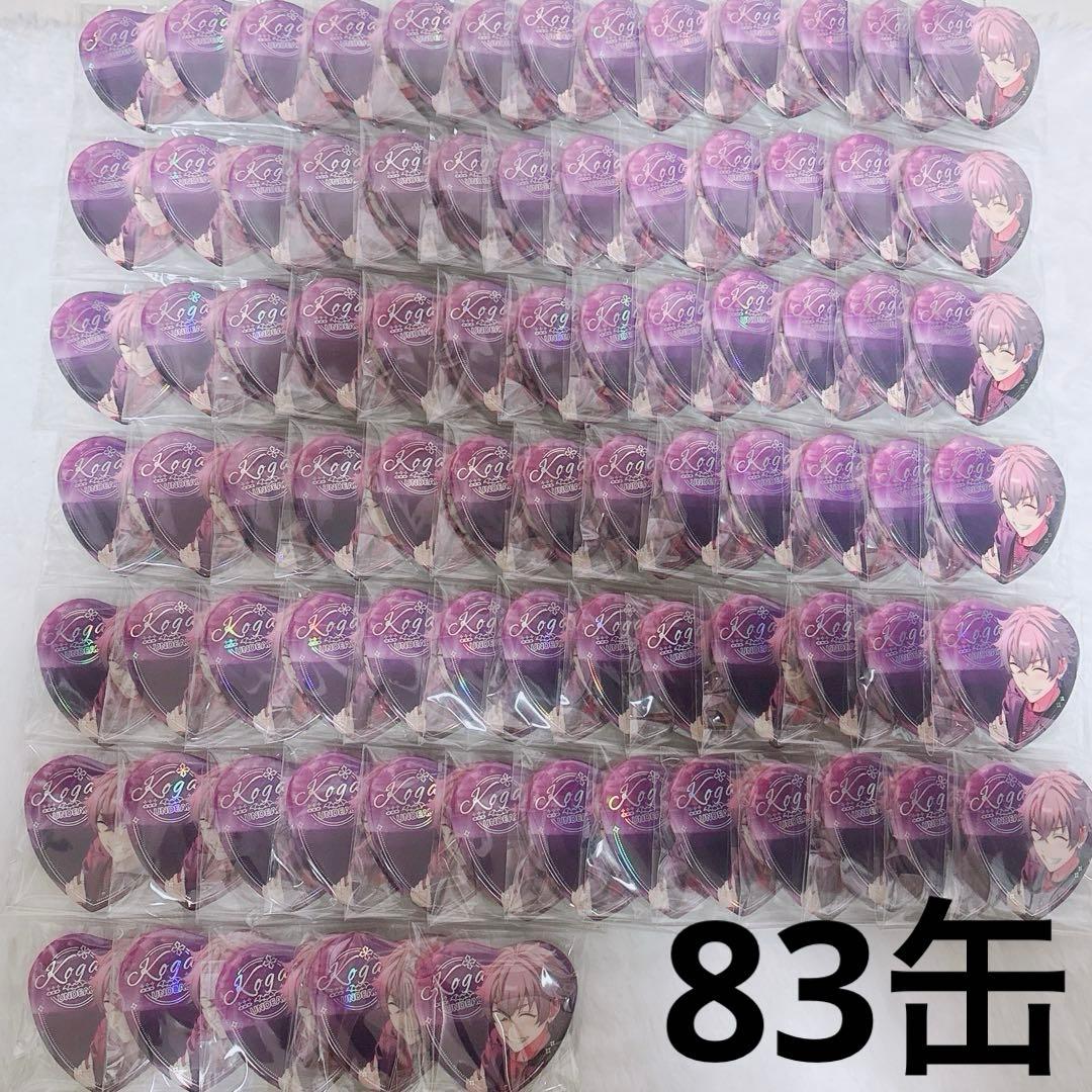 あんスタ イベコレ 缶バッジ コレ缶 ハート缶バッジ 大神晃牙 晃牙 83缶