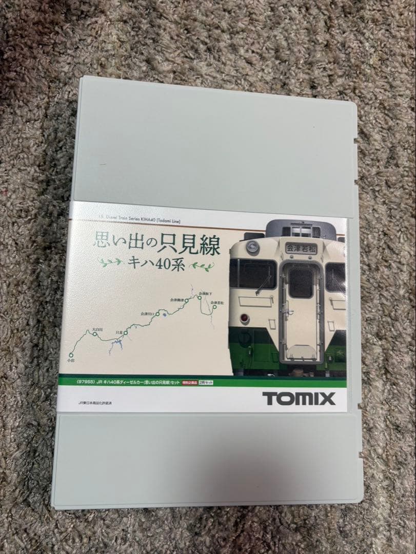 限定値下げ中✅動作確認済/TOMIX 思い出の只見線 キハ40系 鉄道模型セット