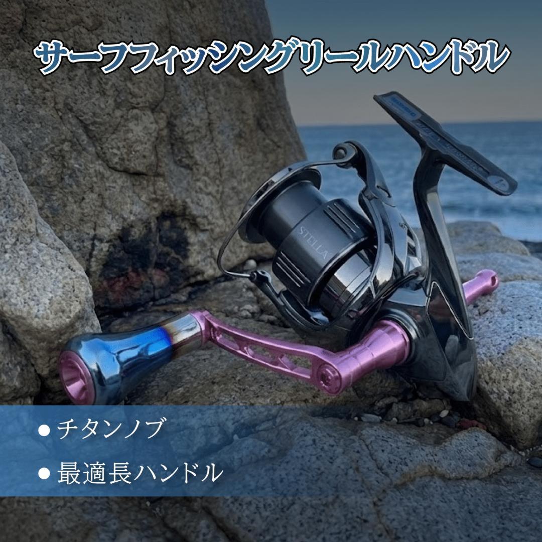 ゴメクサス　シングルハンドル57mm　ダイワ用　シルバー　Surf Dream