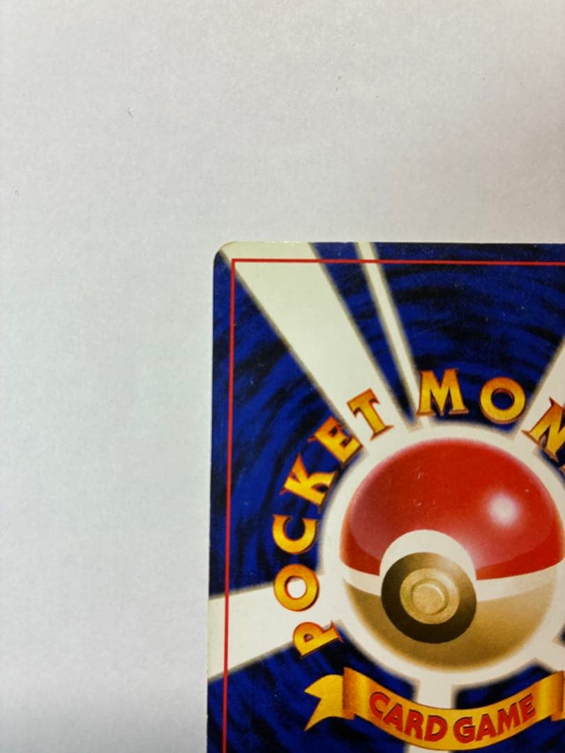 ポケモンカード　ライチュウ　旧裏　 十字ホロあり