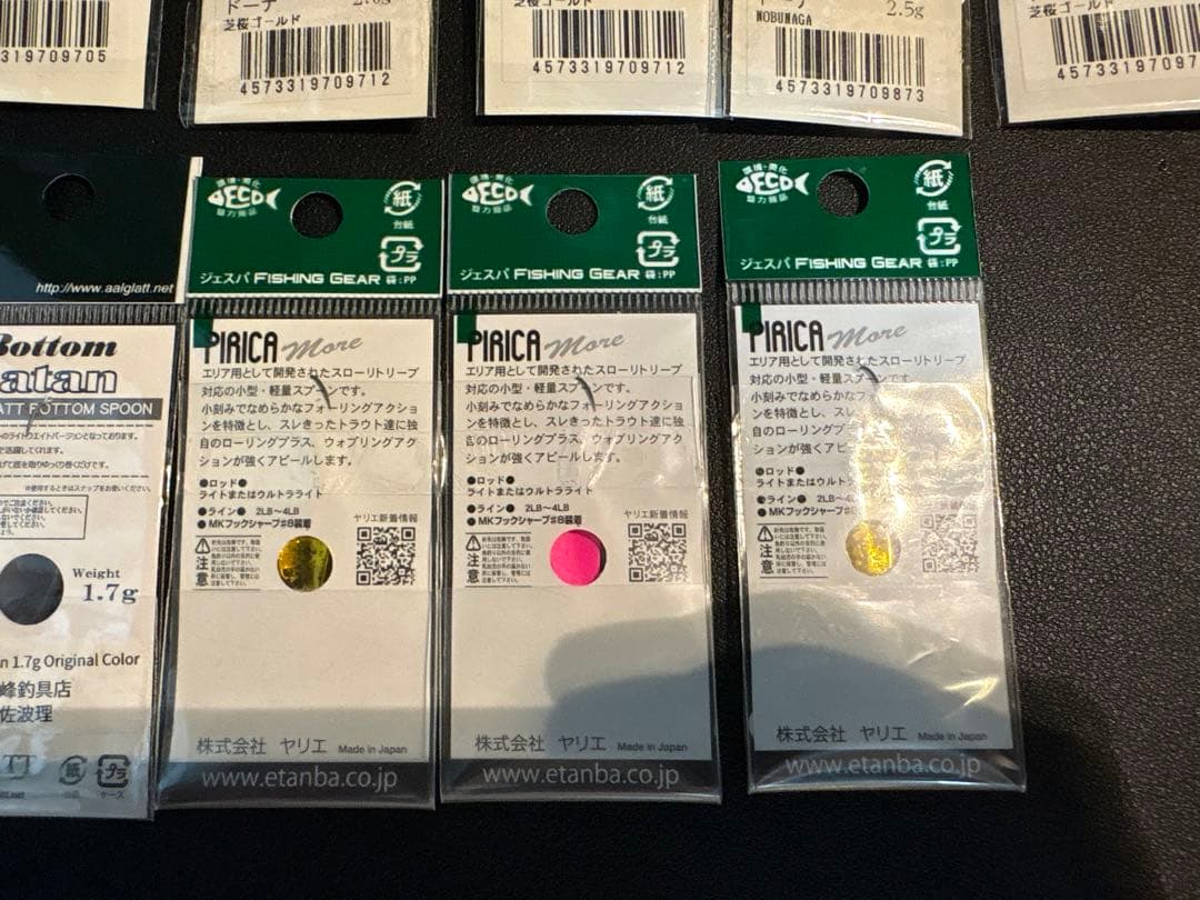 【城峰オリカラ】ドーナ & ヤリエ & ボトムサタン スプーン15枚まとめ売り