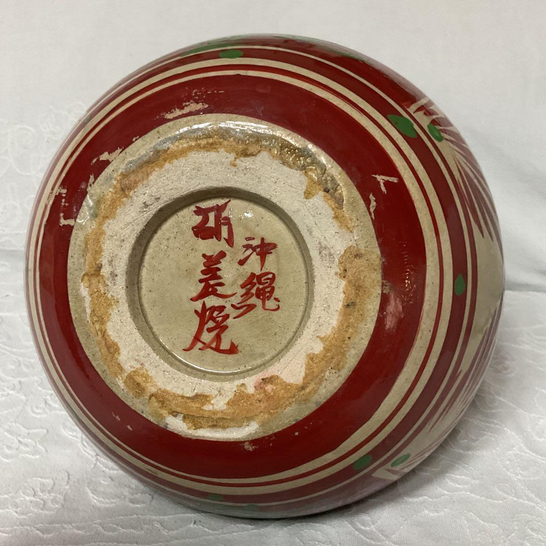 沖縄コザ焼