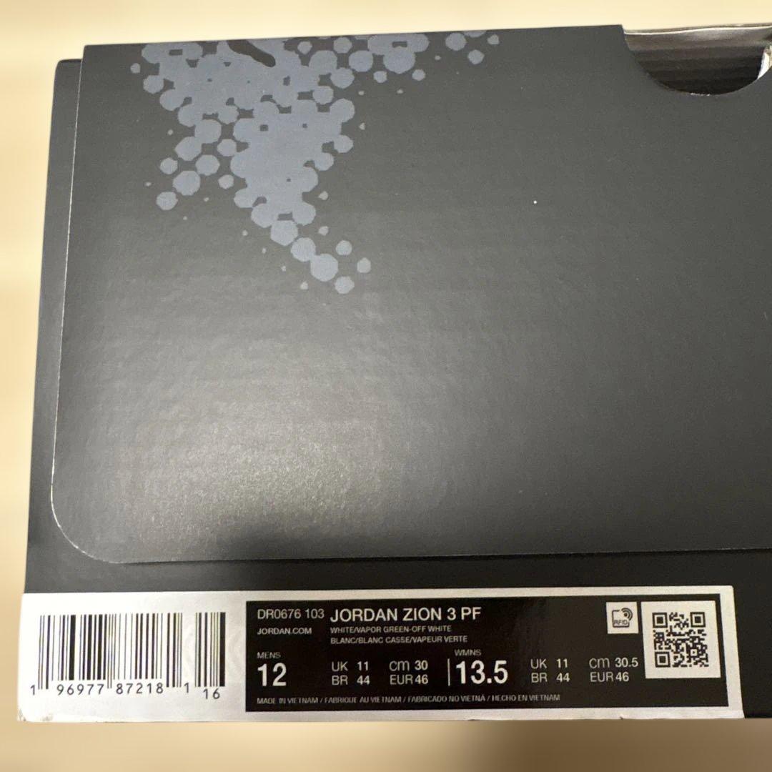 【新品】Nike ZION 3バスケットシューズ DR0676-103
