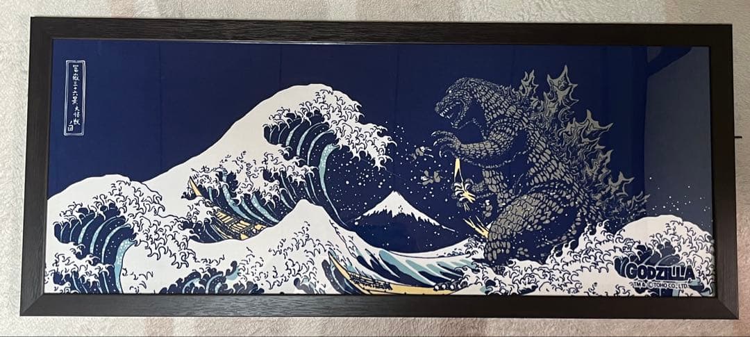 ゴジラ　てぬぐい 葛飾北斎 冨嶽三六景　額装