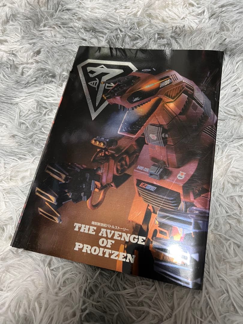 当時物ZOIDS CORE BOXゾイドコアボックス　ゾイド　バトルストーリー