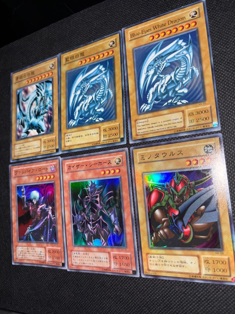 遊戯王 ストラクチャーデッキ 海馬vol.1