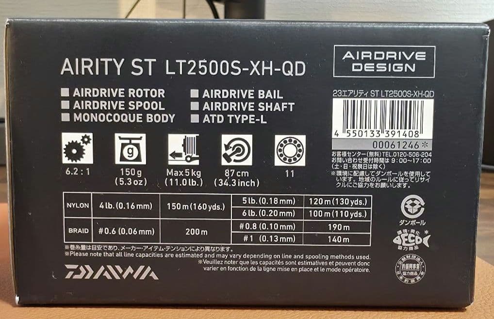K*O様 DAIWA LT2500S-XH-QD スピニングリール