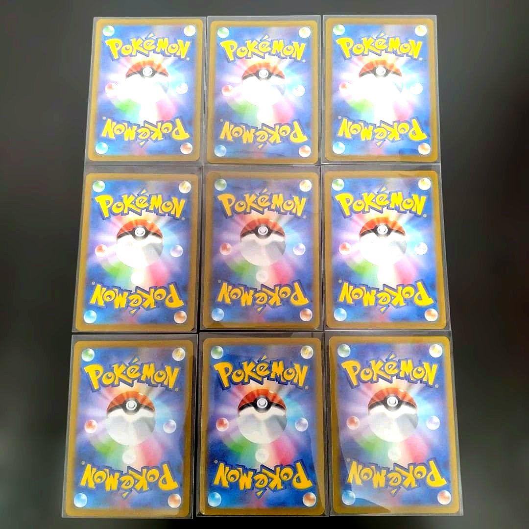 ポケカ　AR　24種24枚まとめ売り