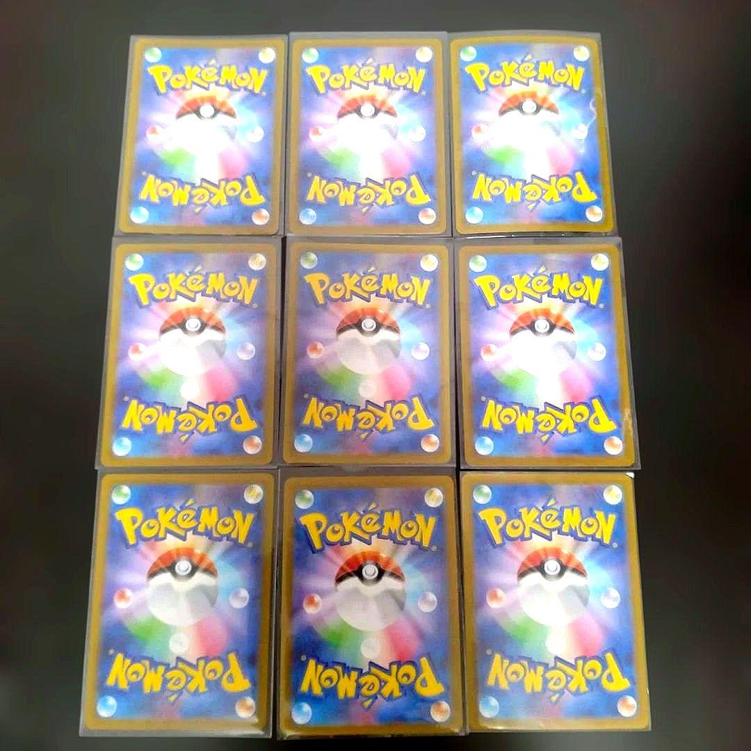 ポケカ　AR　24種24枚まとめ売り