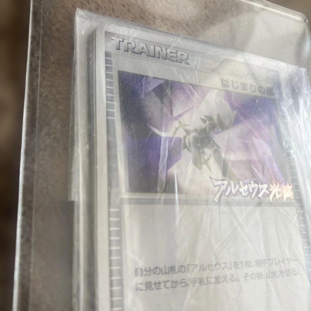 ポケモン■はじまりの扉■037/DPt-P■プロモ■アルセウス光臨キラPレア6枚