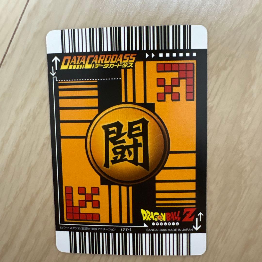 ドラゴンボールデータカードダス　ベジット