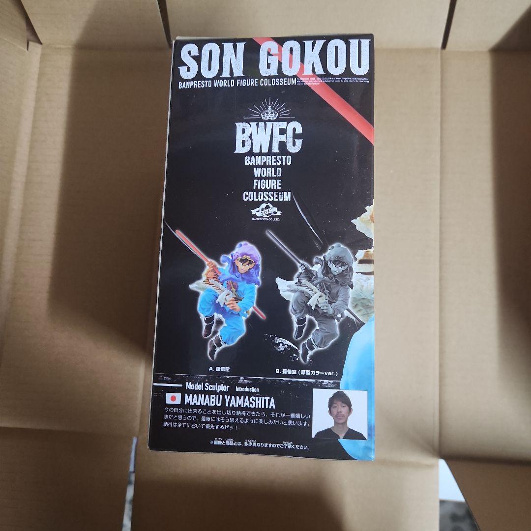 未開封　BANPRESTO BWFC 孫悟空 フィギュア