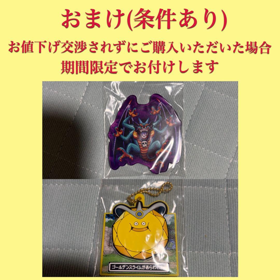 ドラクエ　竜王　カンダタ　ブラックドラゴン　キングスライム　フィギュア　未開封