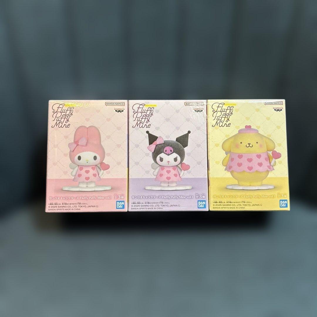 サンリオキャラクターズ　Fluffy Puffy Mine 3種セット