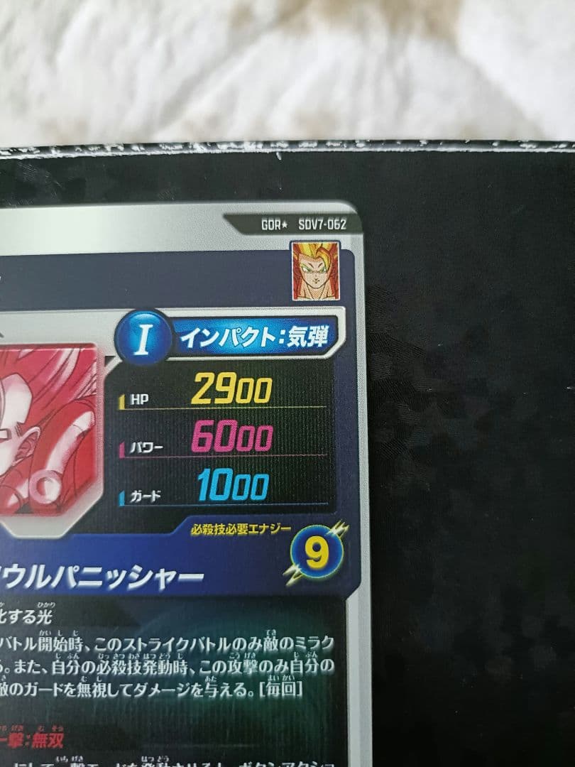 sdv7-062 パラレル