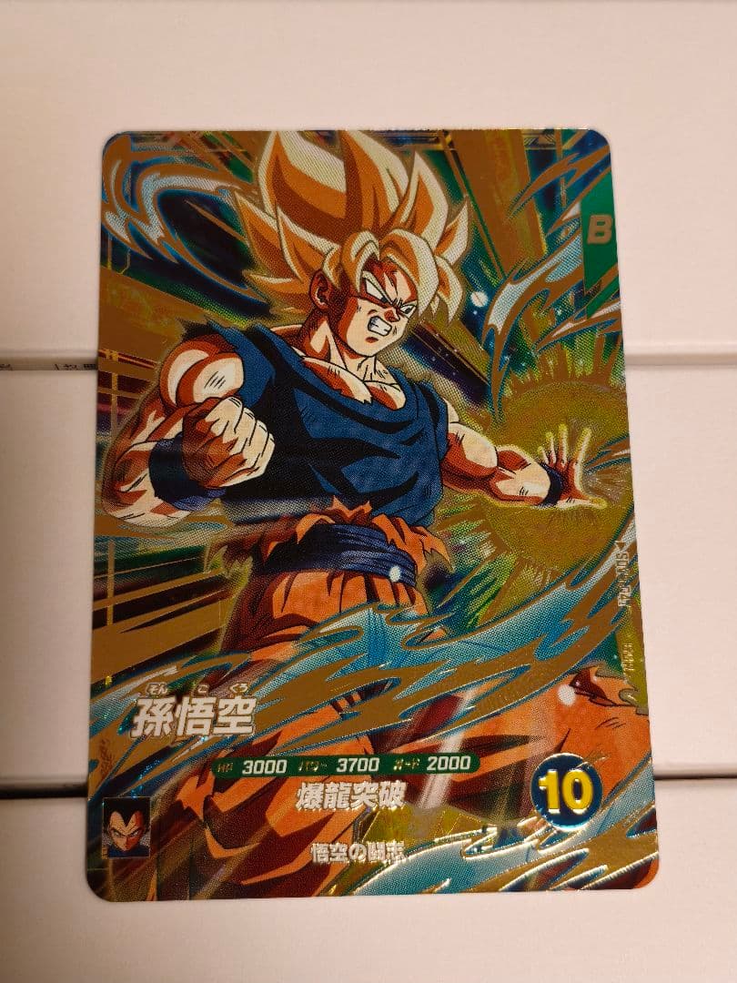 ドラゴンボールスーパーダイバーズ SDV6-VSPUR6 SDV5-047
